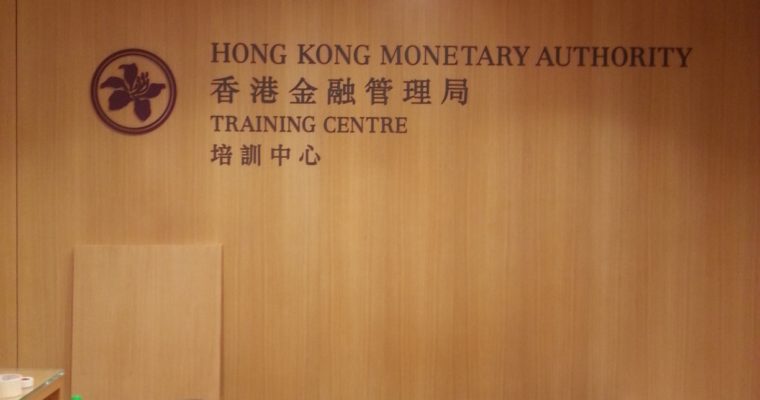 KC Centre for HKMA
